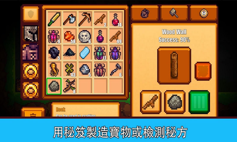 像素生存者2 最新版2021