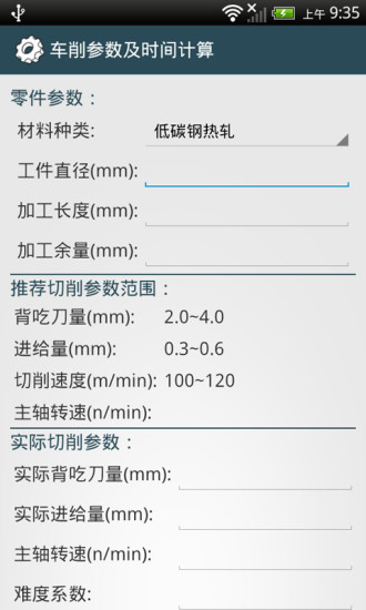 机械设计手册 机械设计手册