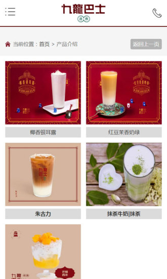 九龍巴士