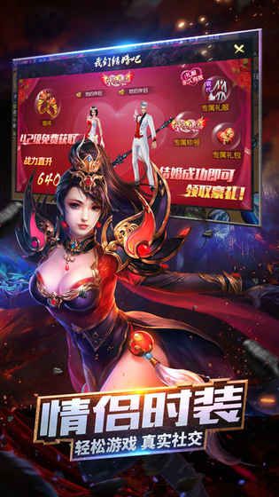 极品仙侠 极品仙侠