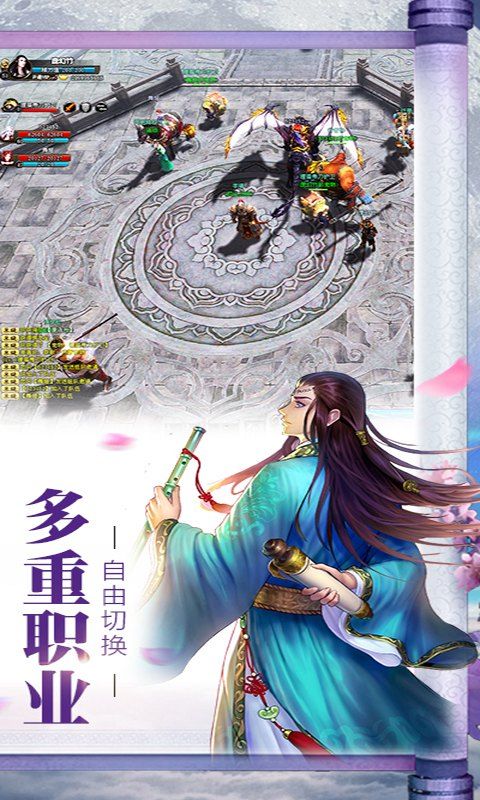 隋唐双龙传