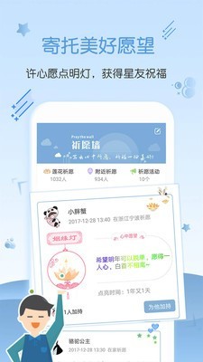 星座运势大全 星座运势大全