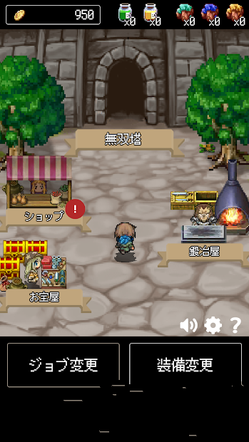 无双musou