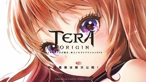 tera国服