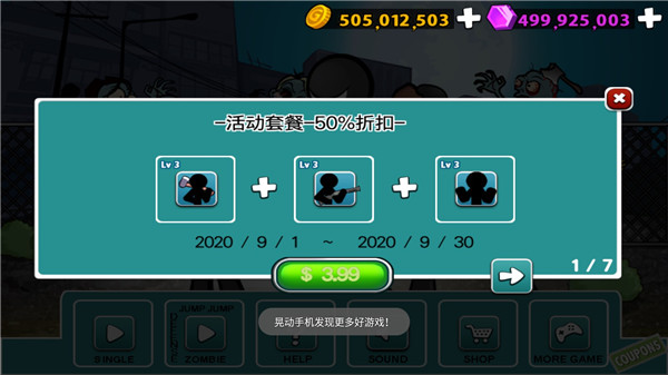 愤怒的火柴人5 愤怒的火柴人5