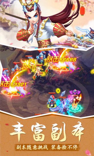 上古剑魔 上古剑魔
