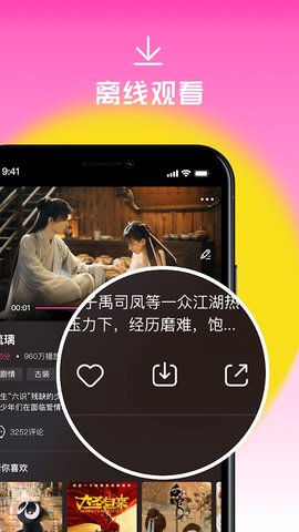 人人追剧 人人追剧