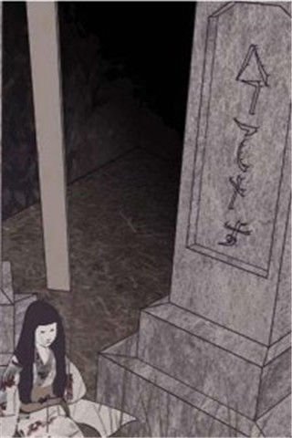 Haunted House