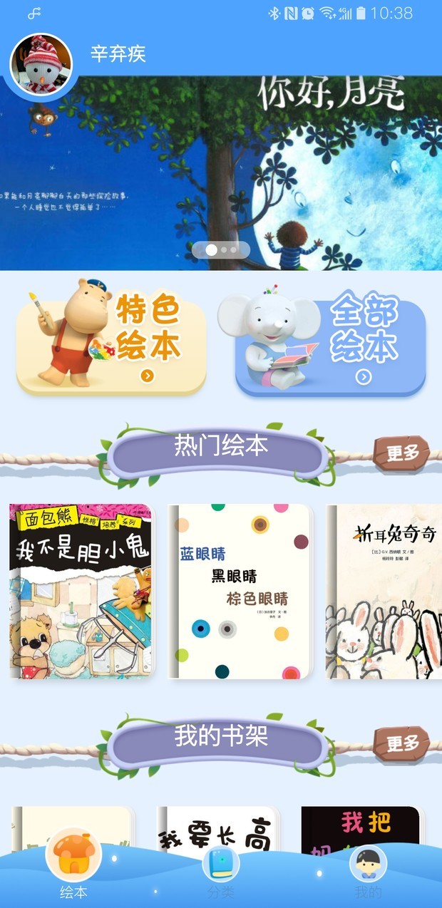 合象阅读 合象阅读