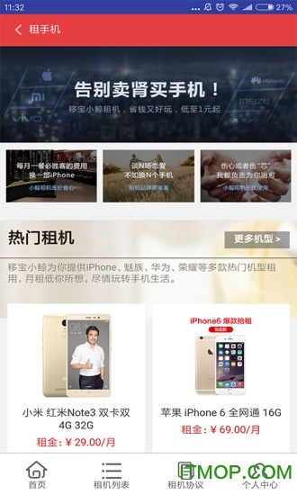 移宝网