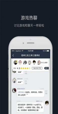 小鸡游戏世界 激活映射