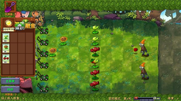 植物大战僵尸2天空之城最新版 植物大战僵尸2天空之城最新版