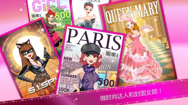 超级女星 浪漫之日 超级女星 浪漫之日