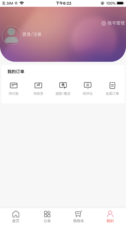 微信董明珠的店 微店版 微信董明珠的店 微店版