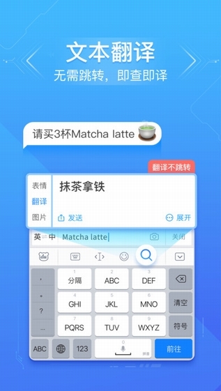 百度输入法 百度输入法