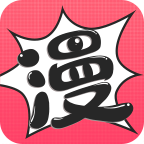 漫小说 漫小说