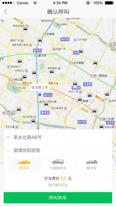 万顺叫车 万顺叫车