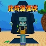 恐怖惊魂之夜
