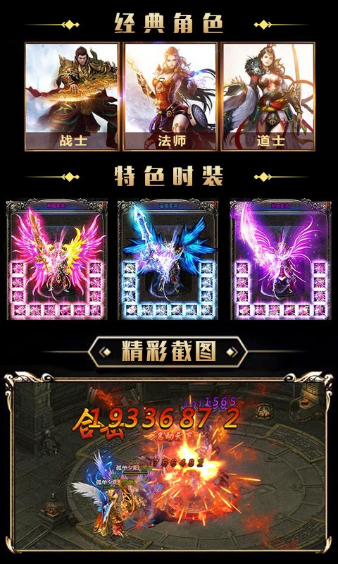 皇途霸业至尊版