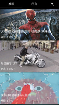 微光电影3.0 微光电影3.0