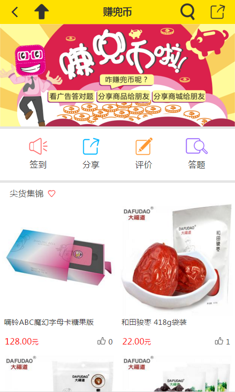 兜比买卖 兜比买卖