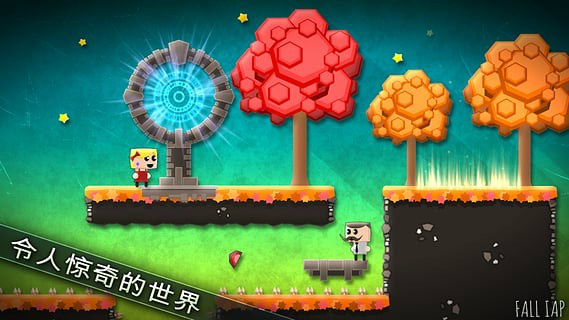 在一起 手机版