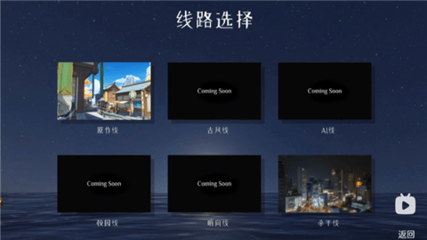 星逐海