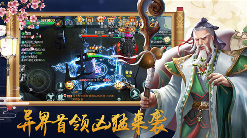 武林奇侠 武林奇侠