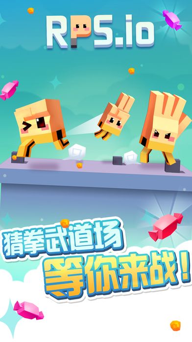 猜拳大作战 安卓版