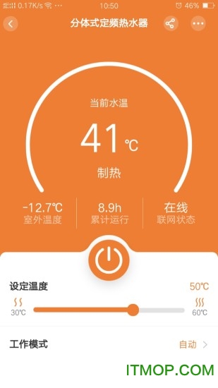 中广舒适家