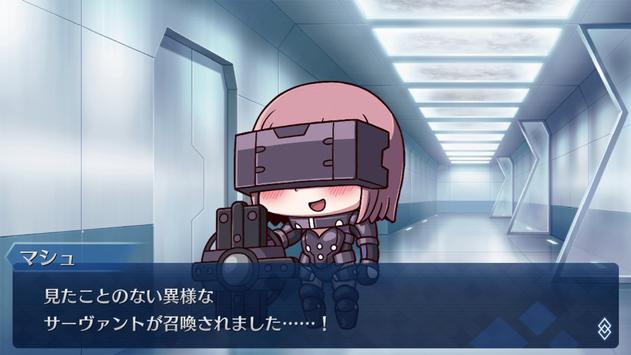 Fate/FO ボクユナ