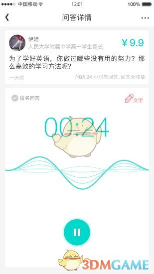 老子问问