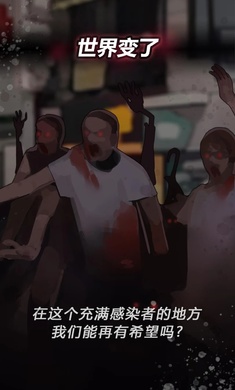 危险的家伙们 中文版 危险的家伙们 中文版