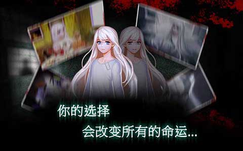 封闭病栋 汉化版
