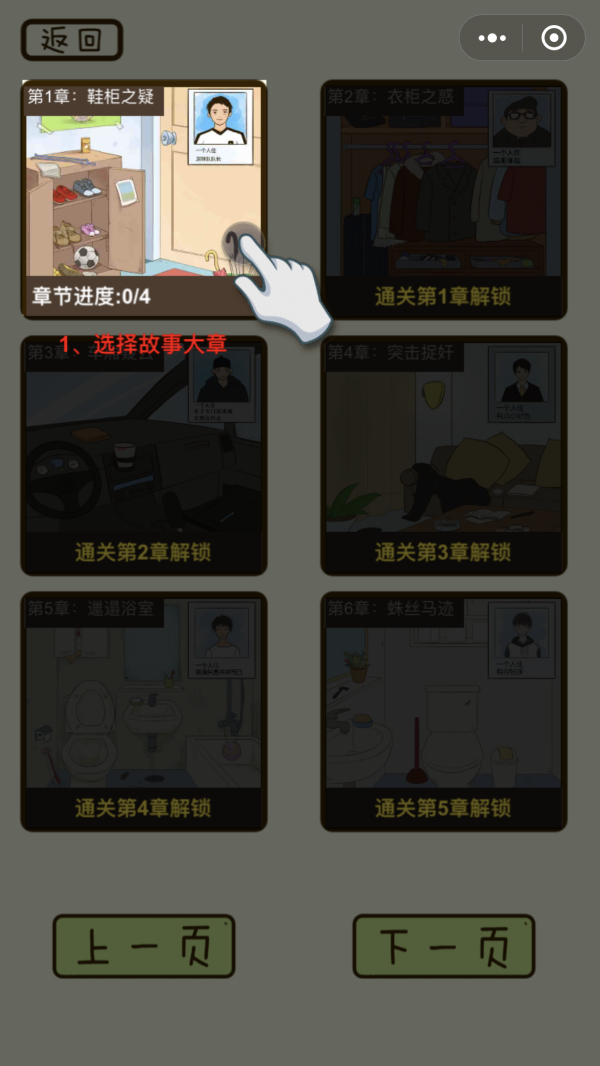 疯狂女神探