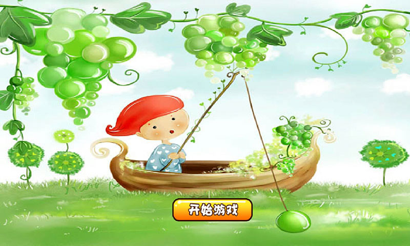 开心超人儿童益智拼图游戏 开心超人儿童益智拼图游戏