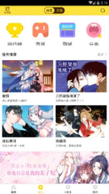 bbbs漫画 bbbs漫画