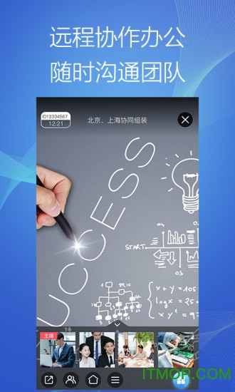 直播招商云