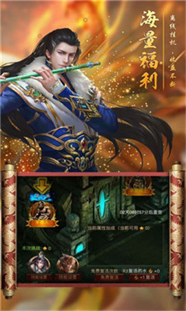 嗜血之刃