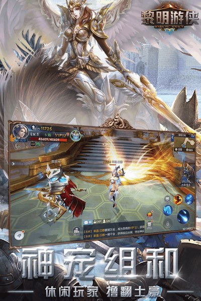 黎明游侠 黎明游侠