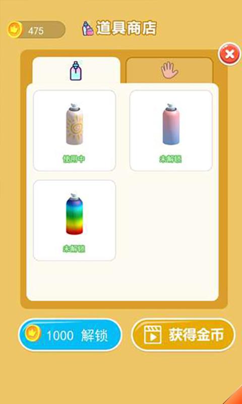 沙滩日光浴