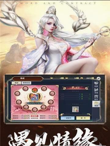 魔魂挂机 魔魂挂机