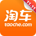 淘车车