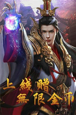 问战沙城