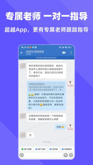 拓词 拓词