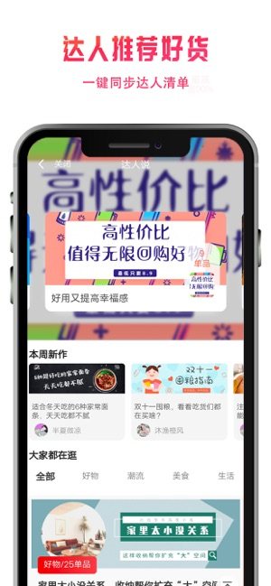 兔小萌奇妙城市 兔小萌奇妙城市