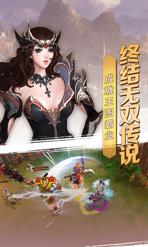 贪玩这三国