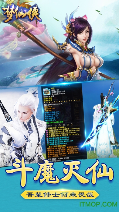 梦仙侠(送小脑斧)