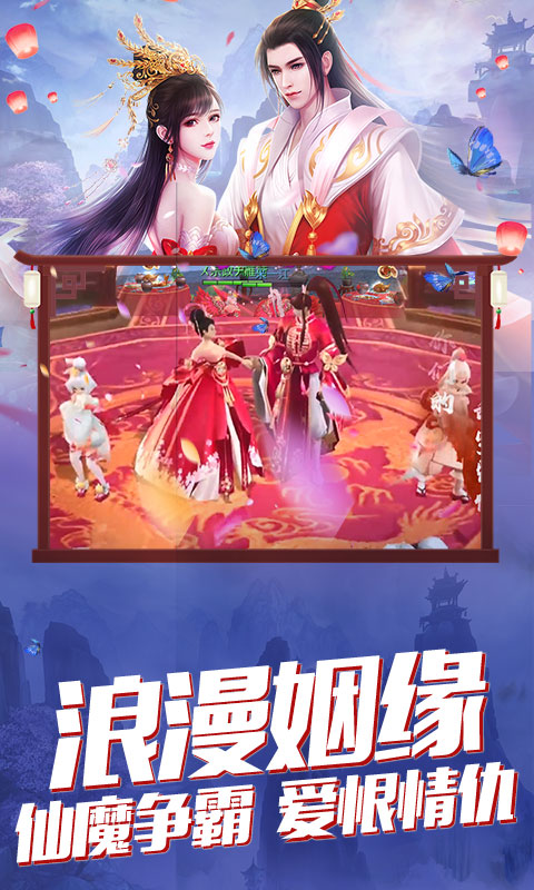 将军不败