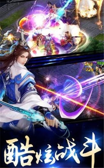 六界神曲